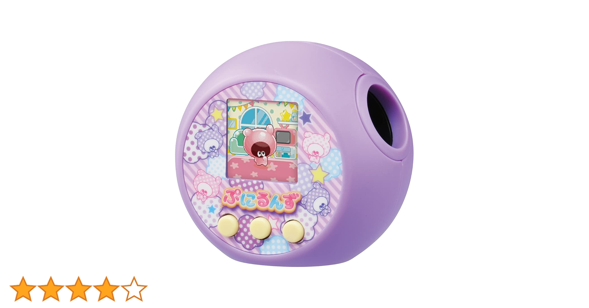 といぷにすとです ぷにるんず ぷにともつーしん ピンク｜ぷにるんず｜限定品や新作